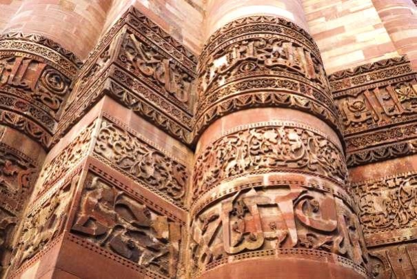 Kolumna Qutub Minar jest zdobiona kunsztowną kaligrafią